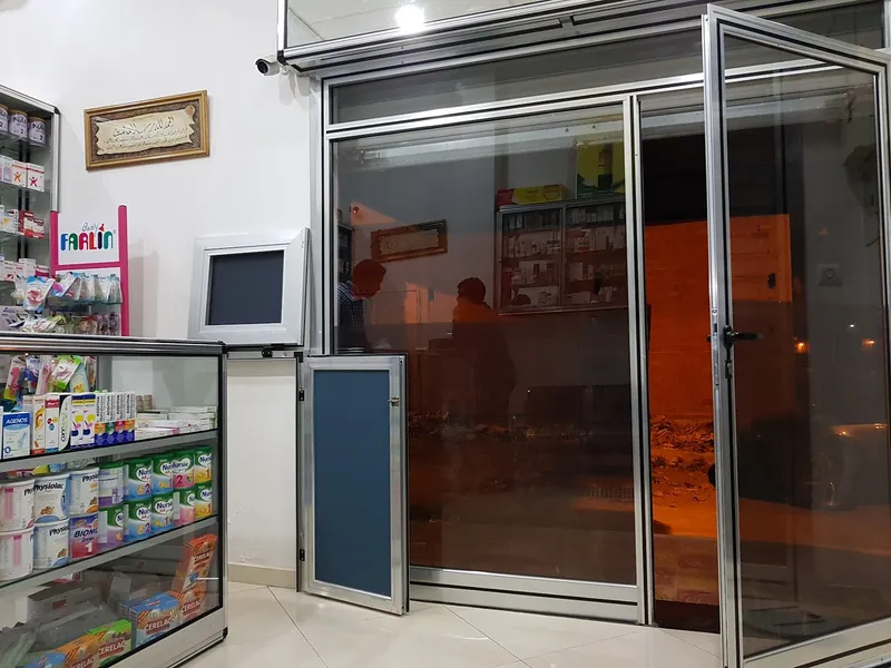 صورة 1 من Pharmacie Ariad