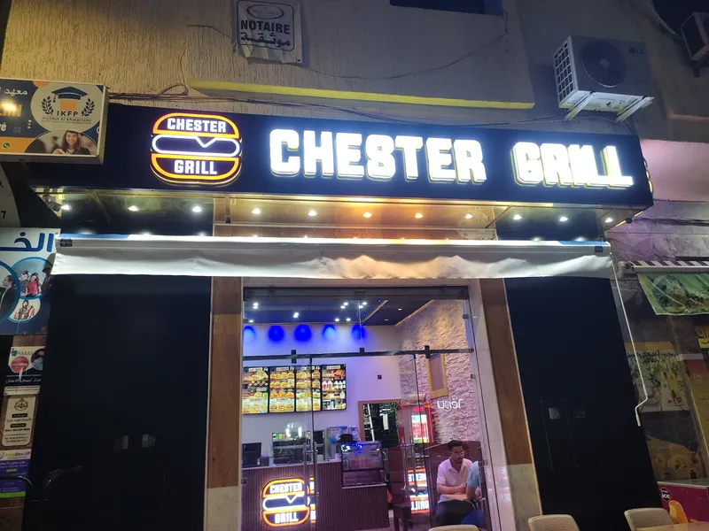 صورة 1 من CHESTER GRILL