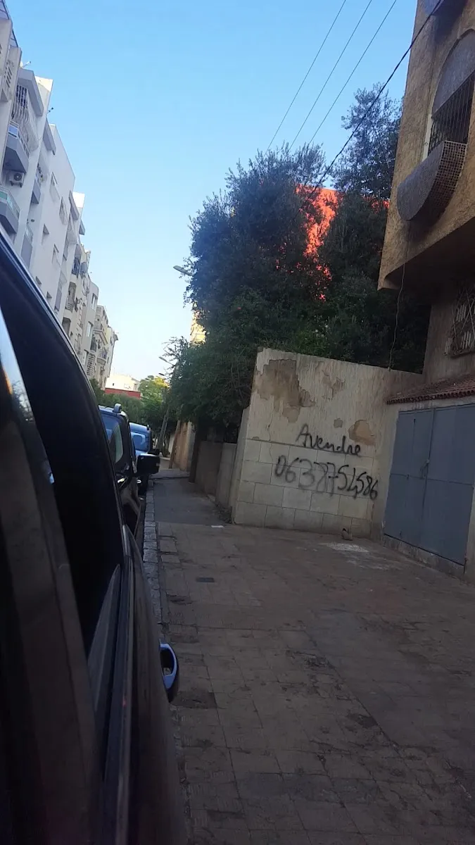 صورة 1 من Pharmacie Idrissima
