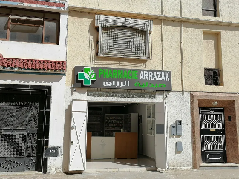 صورة 1 من Pharmacie Arrazak