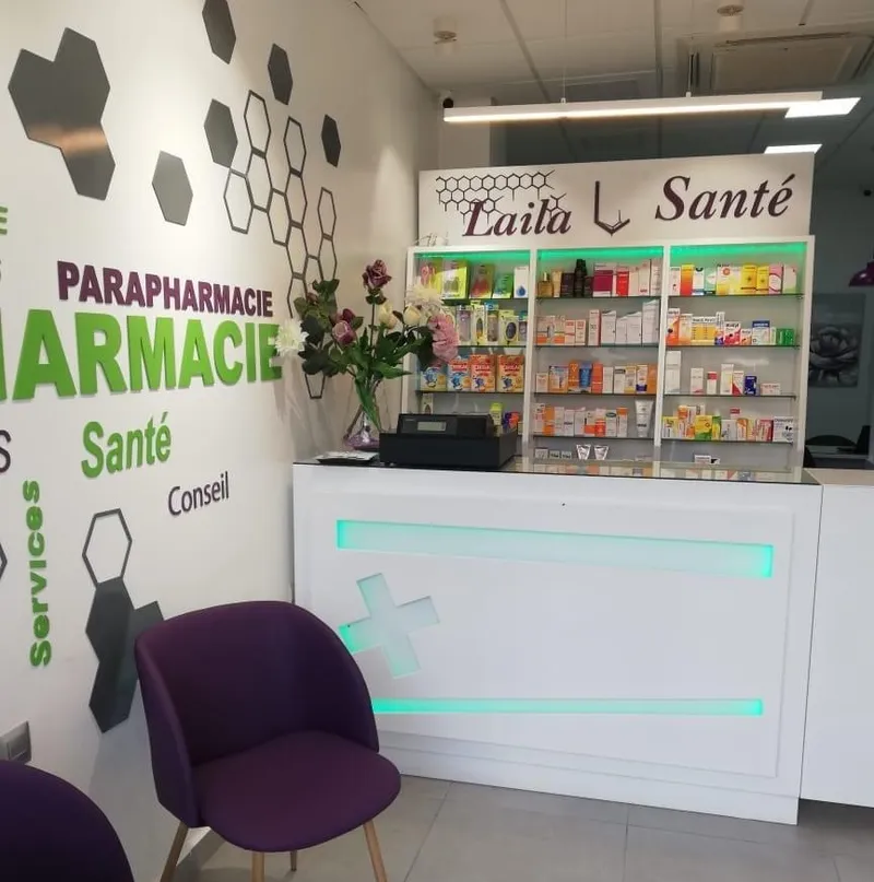 Pharmacie & Parapharmacie Laila Santé photo 2