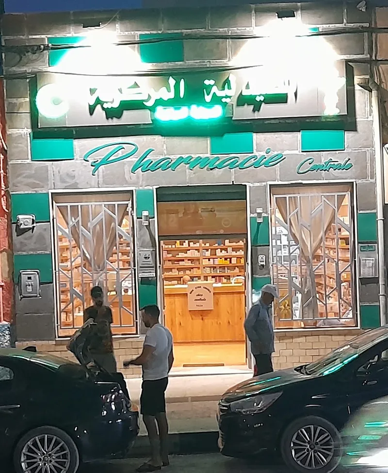 Photo 3 de Pharmacie Bni Fath