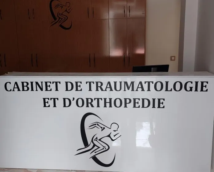 Dr chaki abdessamia Cabinet de traumatologie orthopédie photo 1