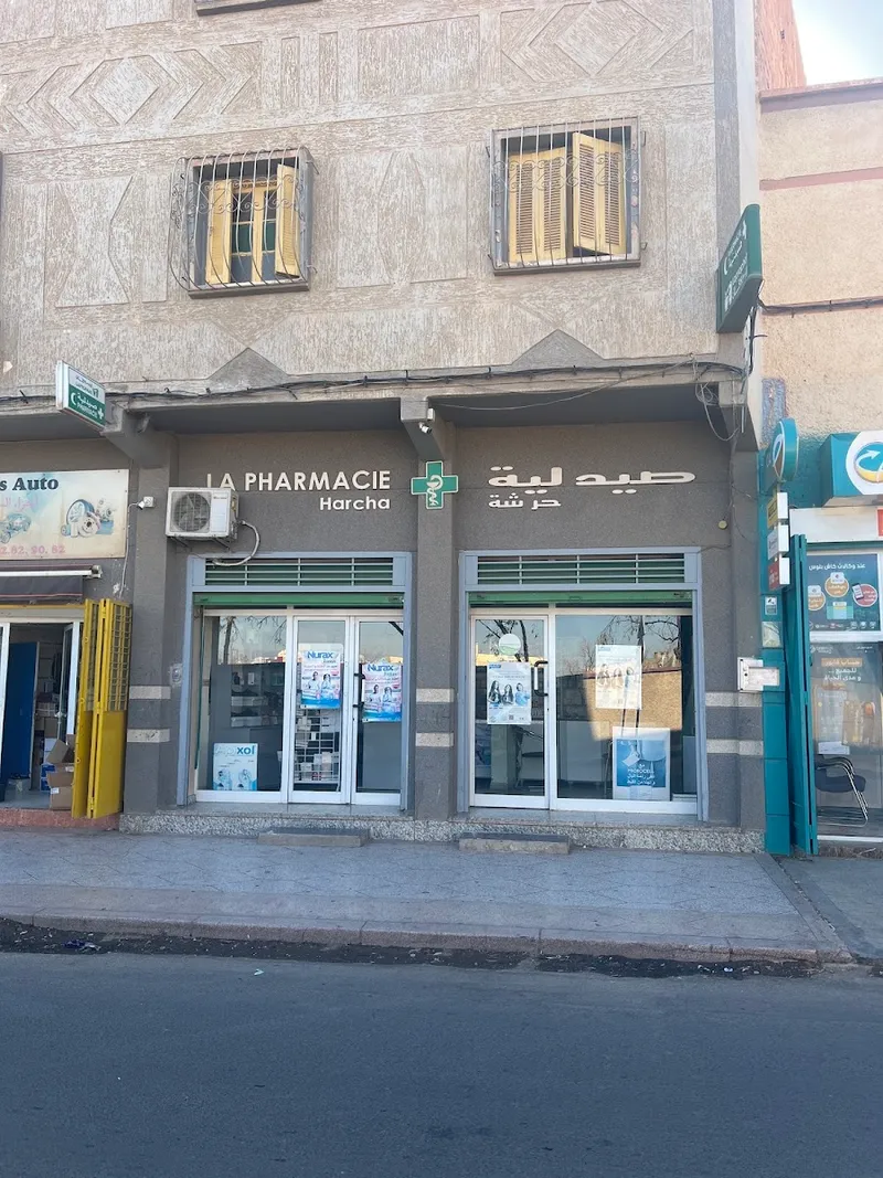صورة 4 من Pharmacie club energie