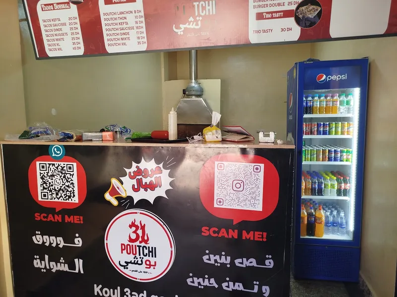 صورة 2 من Poutchi 31