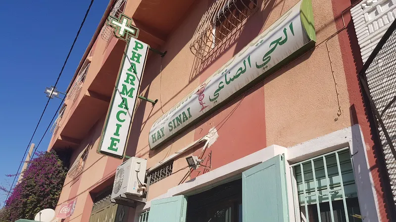 صورة 4 من Rayan Pharmacy