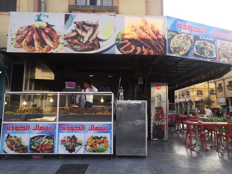 Photo 3 de Asmak Ryad أسماك الرياض