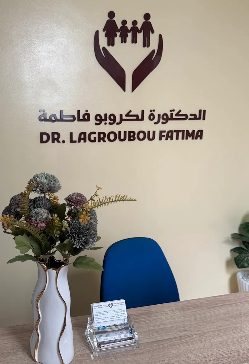 صورة 2 من Cabinet Dr LAGROUBOU FATIMA