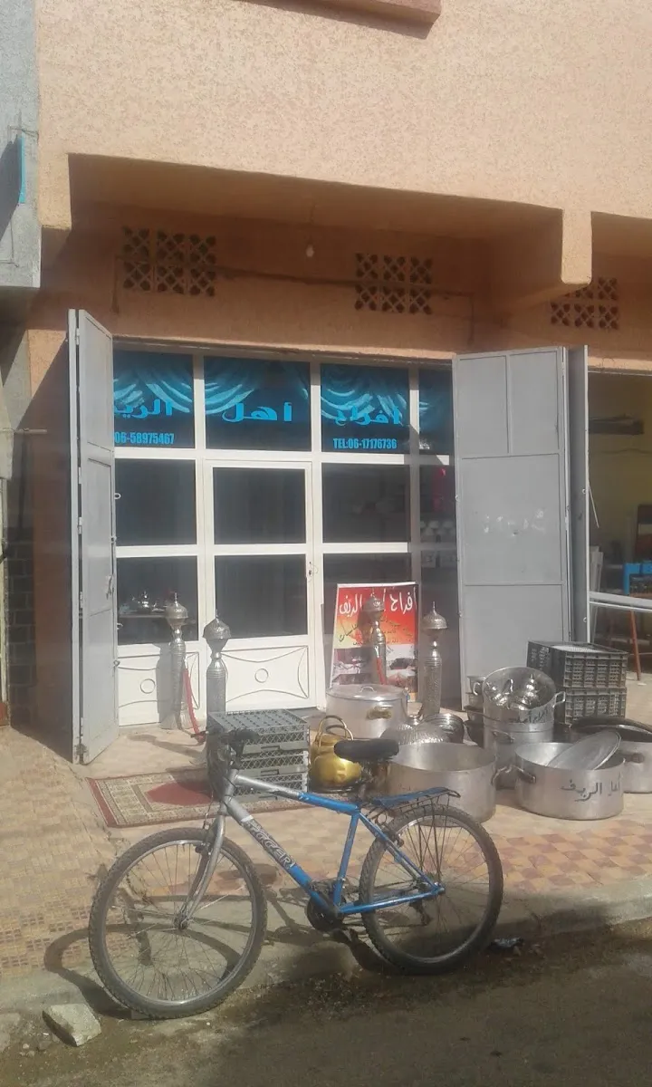 Al-Firdaous (Heaven) Pharmacy photo 2