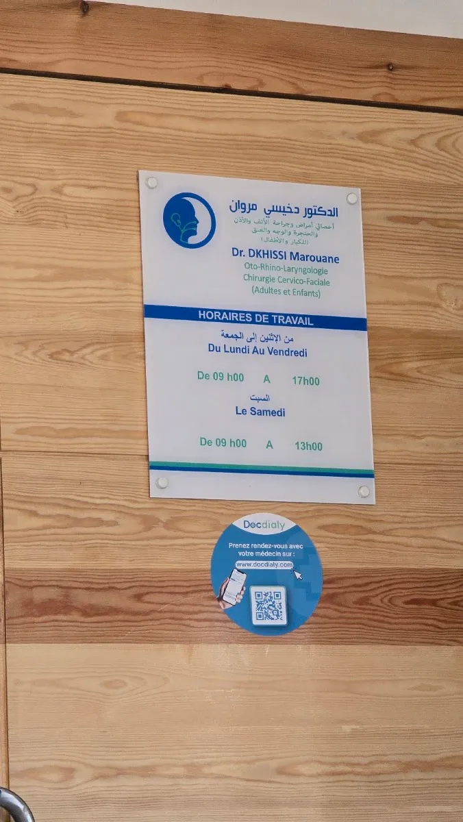 صورة 3 من Cabinet ORL Rabat - Dr Dkhissi Marouane