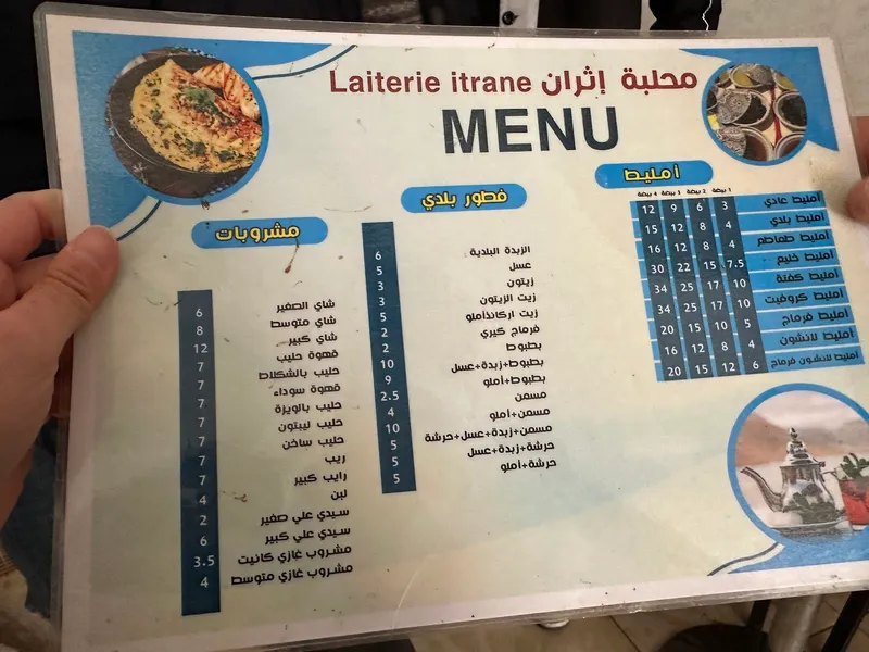 صورة 2 من Restaurant Hirae
