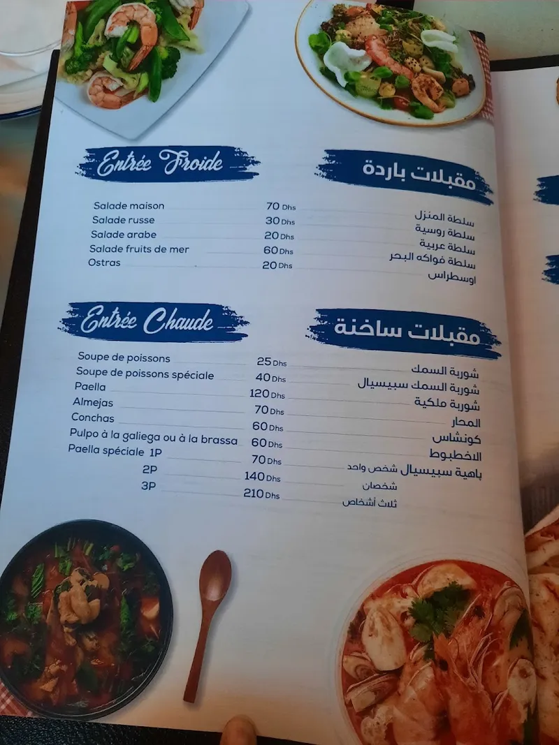 Restaurant Trial Atlas photo 2