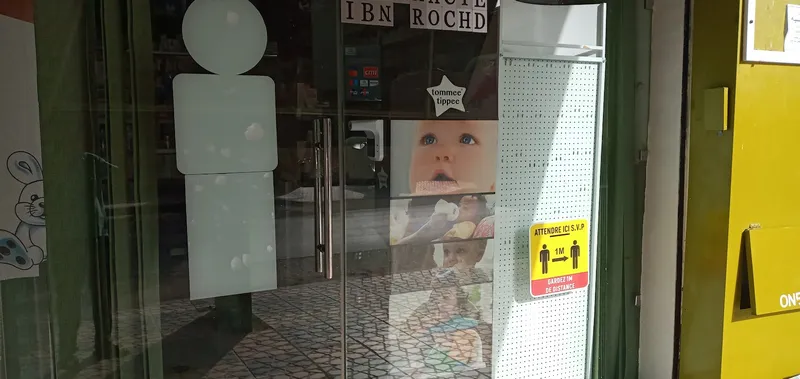 Photo 1 de Pharmacie Ibn Rochd