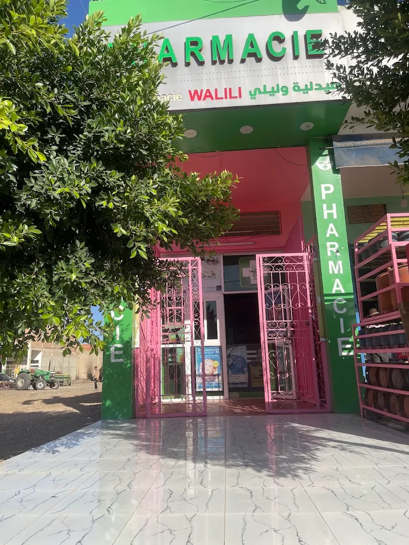 Pharmacie Chifaa photo 3