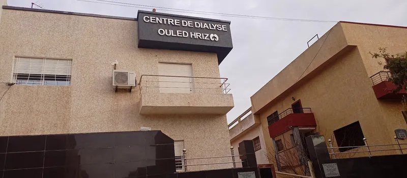 Photo 4 de Centre d'Hémodialyse Berrechid