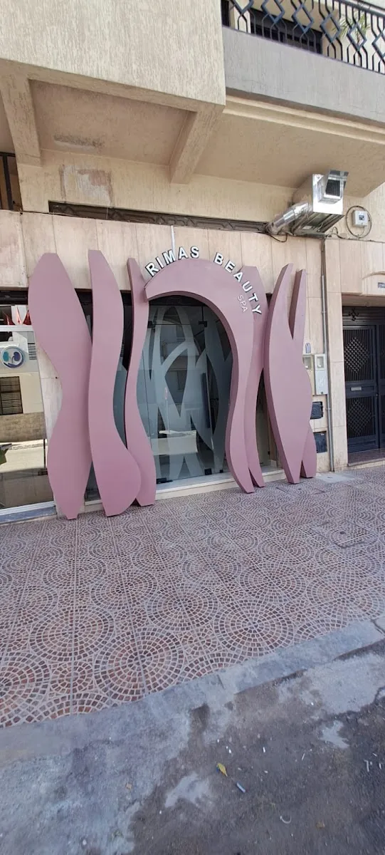 Photo 4 de RIMAS Beauty & Spa Meknes