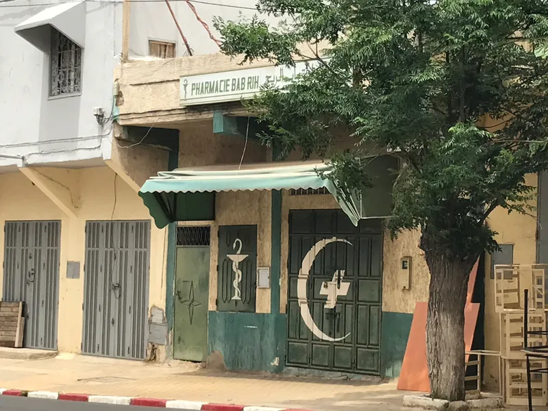 Pharmacie BaB Rih photo 1