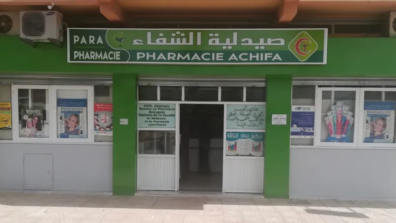 Photo 4 de Pharmacie & Parapharmacie Al Islah