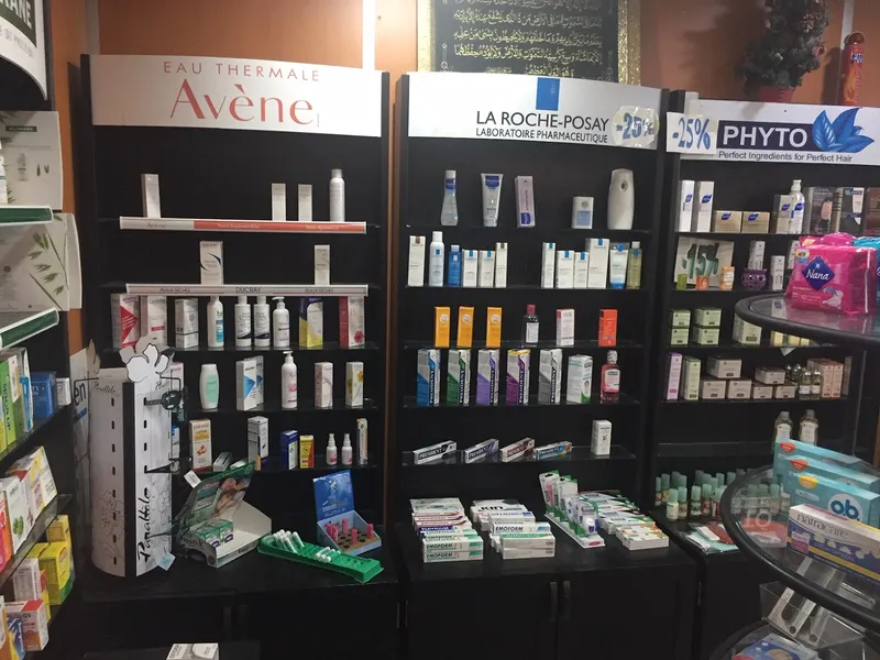 صورة 2 من Pharmacie de l'aéroport de Marrakech