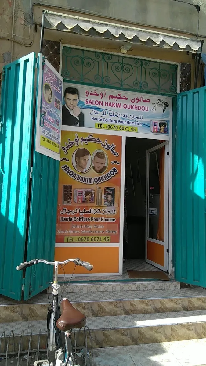 Salon elahbab photo 4