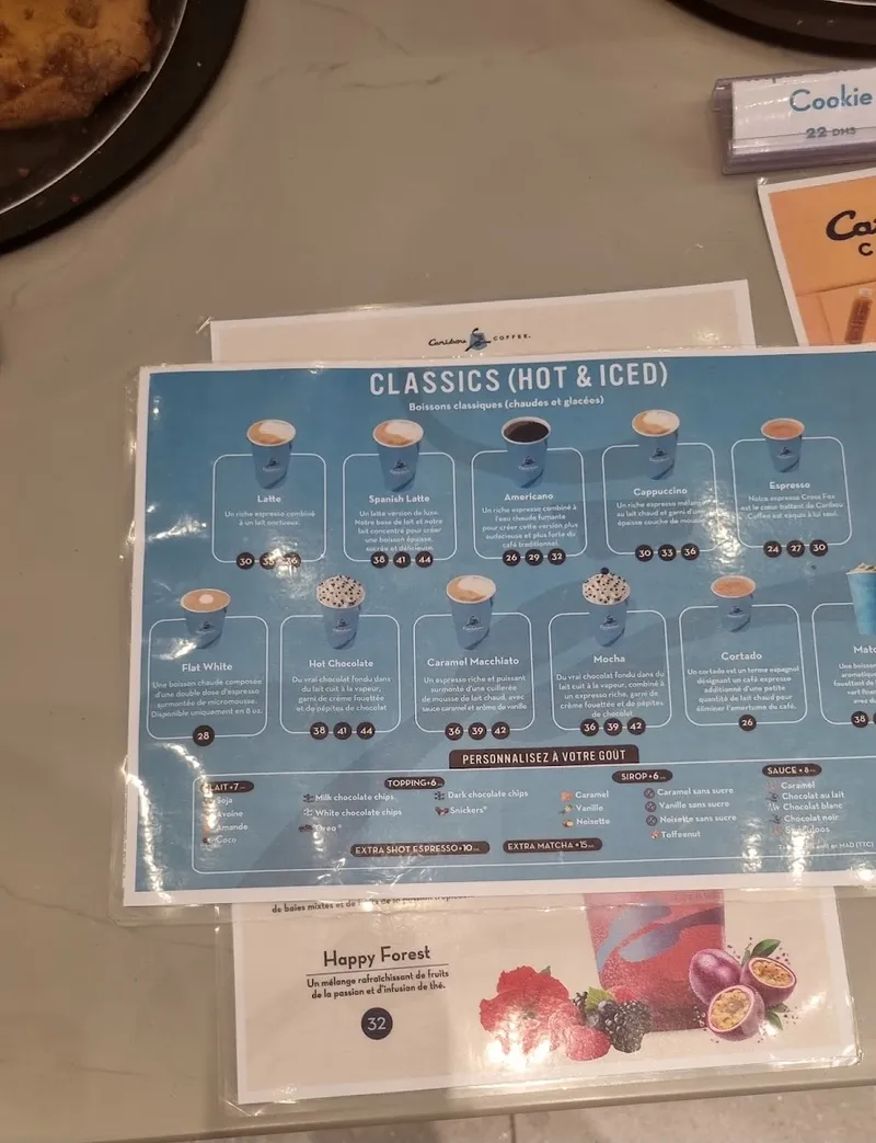 Caribou Coffee - Gare Rabat Agdal photo 2