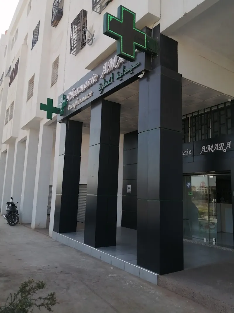Pharmacie Adrar صيدلية أدرار photo 4