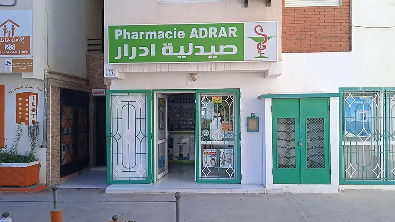 Pharmacie Adrar صيدلية أدرار photo 1