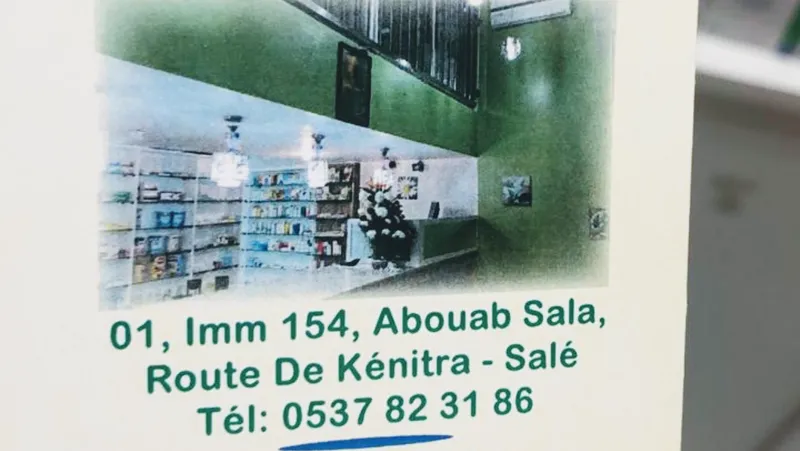 Photo 2 de Pharmacie BELMAATI