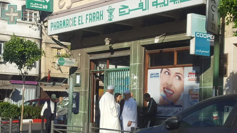 صورة 2 من METRO Pharmacy