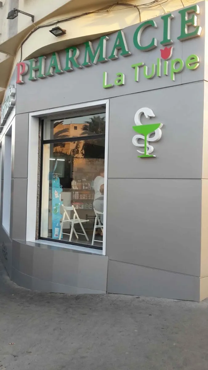 صورة 1 من METRO Pharmacy