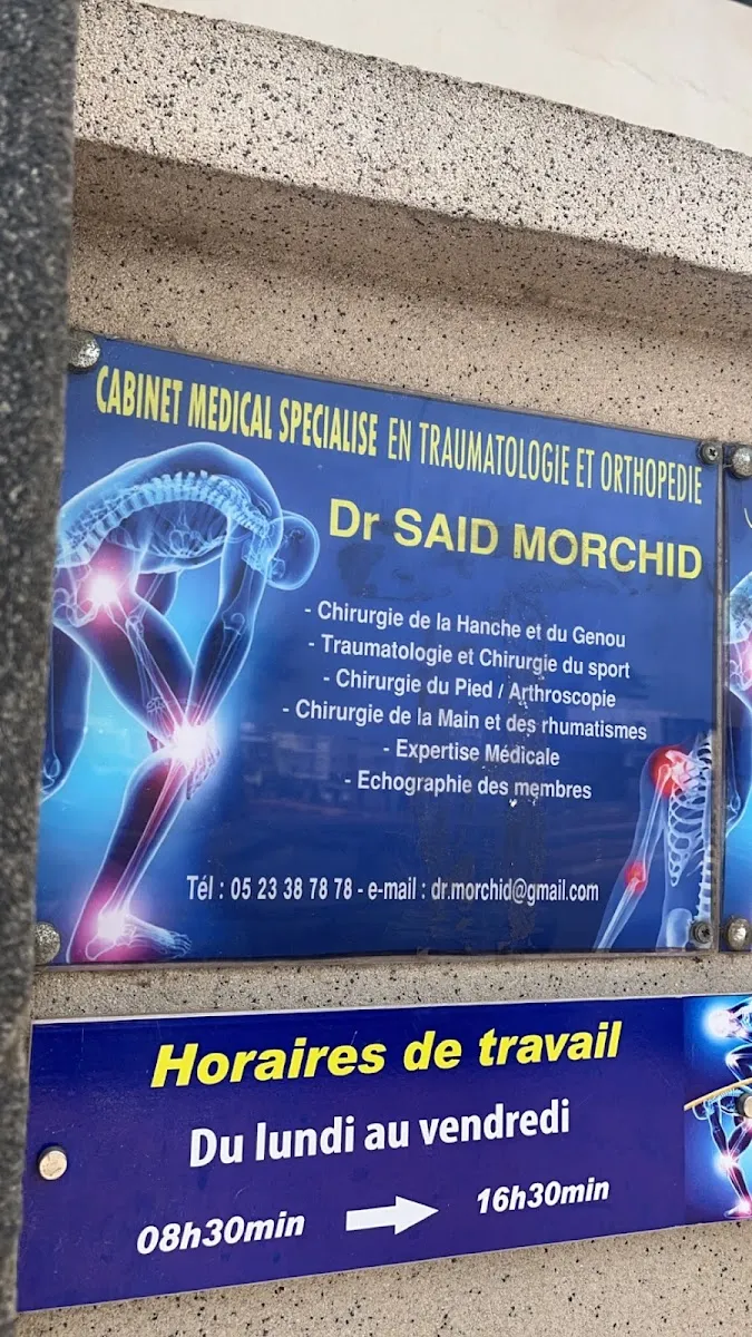 صورة 2 من Dr Mostafa El Bestani