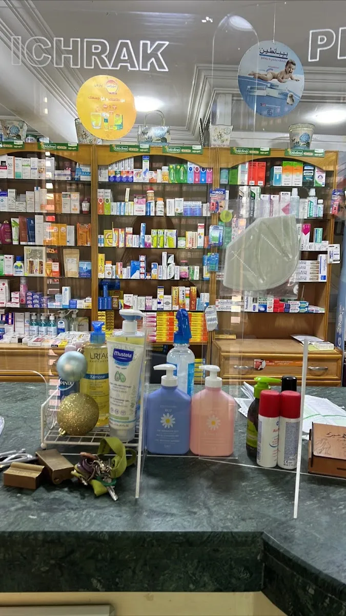 Photo 2 de Pharmacie ichrak
