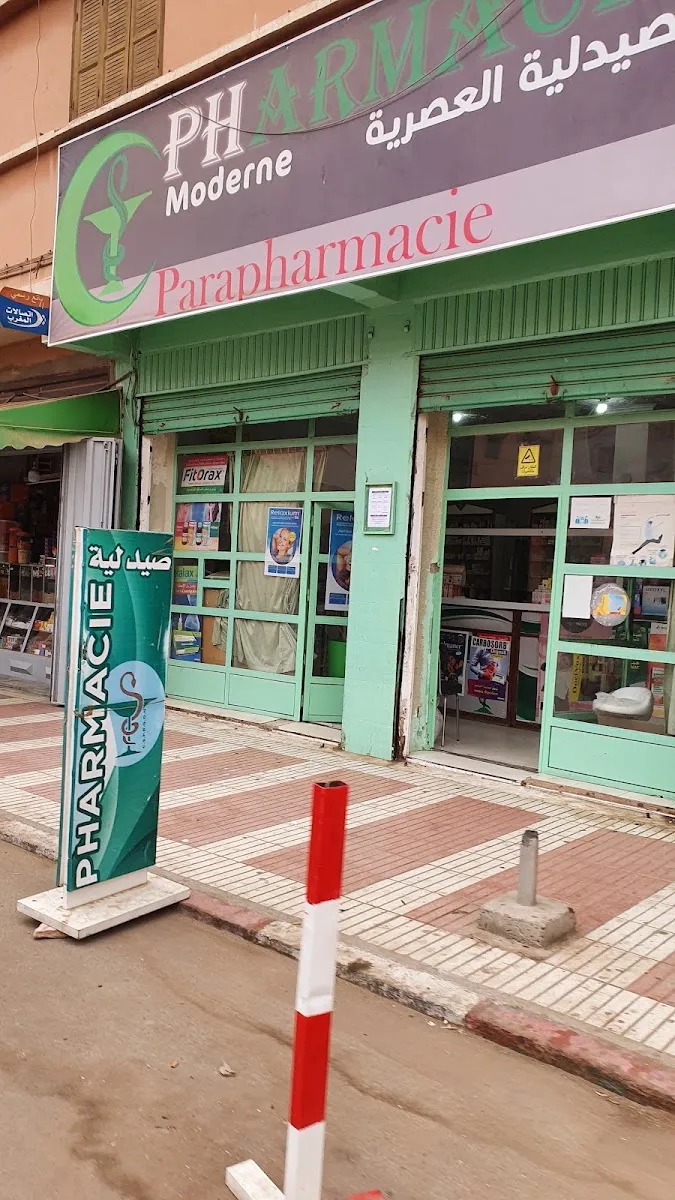 Photo 3 de Pharmacie ichrak
