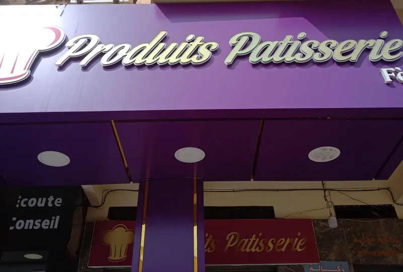 Pharmacie Adarissa صيدلية أدارسة photo 4