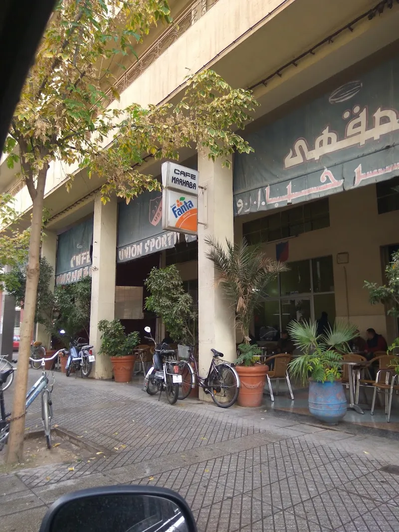 صورة 1 من Coffee Marhaba