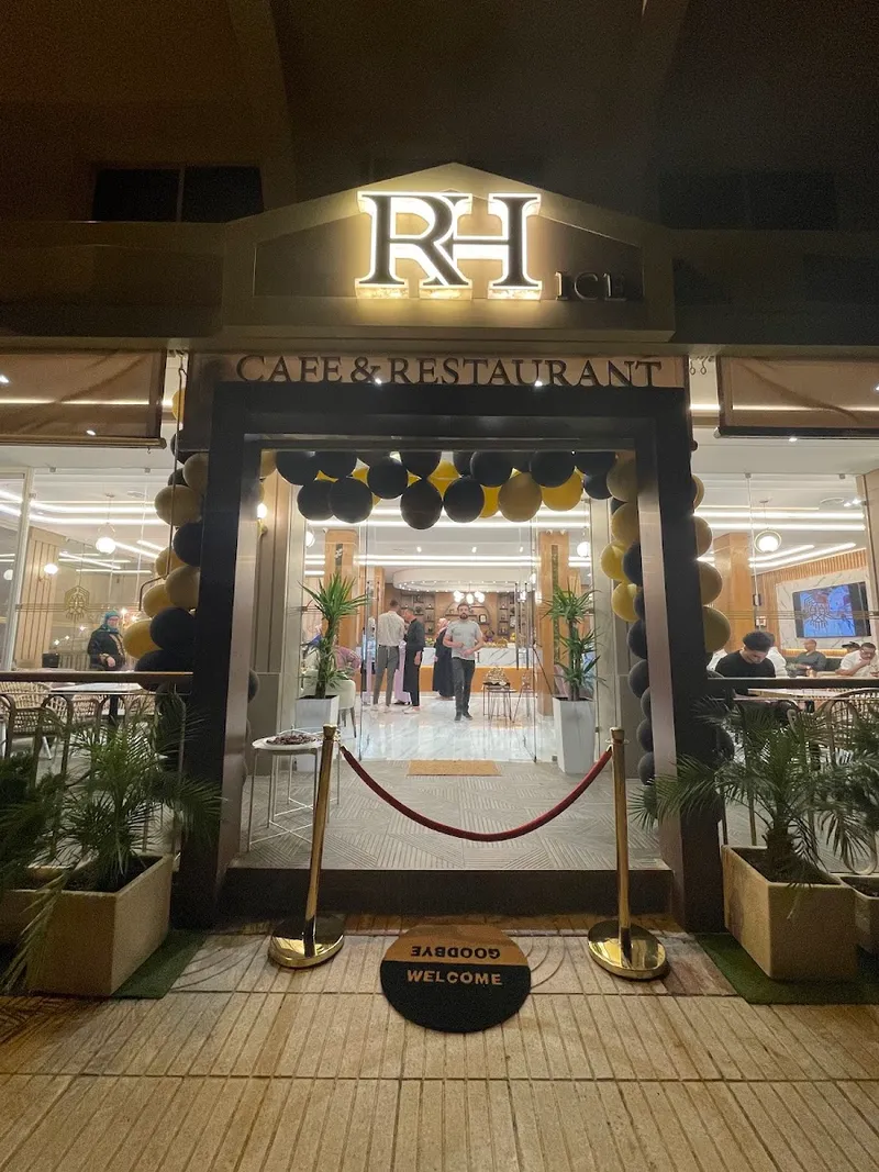 RH iCe : Café & Restaurant photo 1