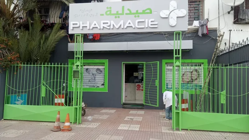 صورة 1 من Pharmacie Elhouria