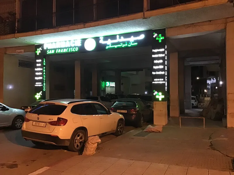 صورة 2 من Pharmacie San Francisco