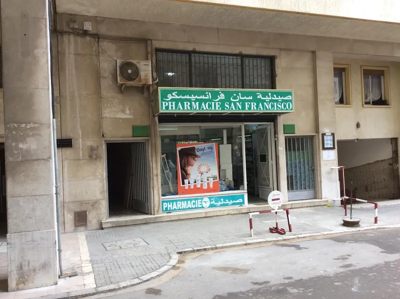 صورة 1 من Pharmacie San Francisco