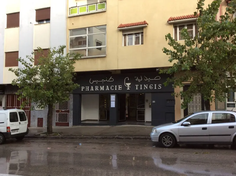صورة 3 من Pharmacie San Francisco