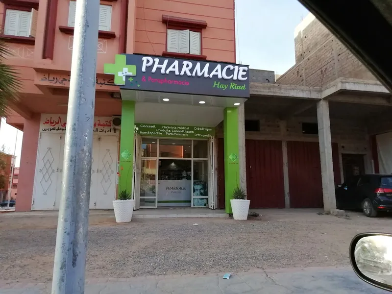 صورة 2 من Pharmacie Annakhil BG