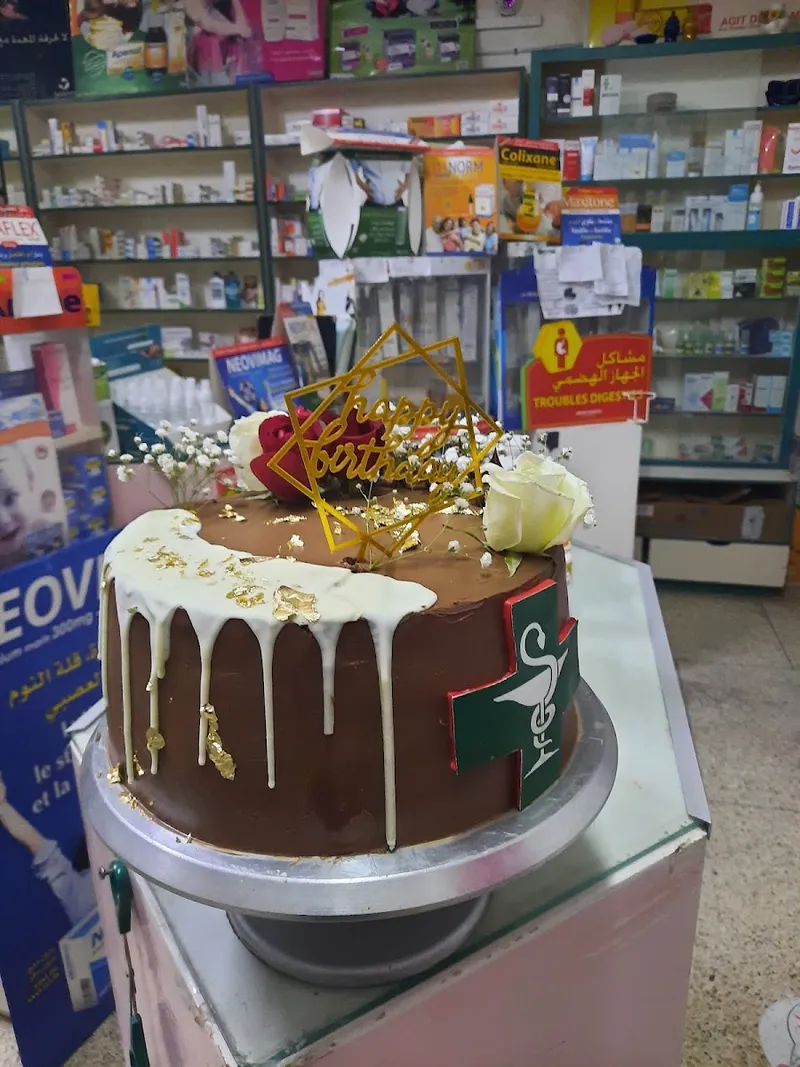 Photo 1 de صيدلية التلال