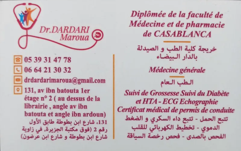 صورة 3 من Dr De Herdt Véronique