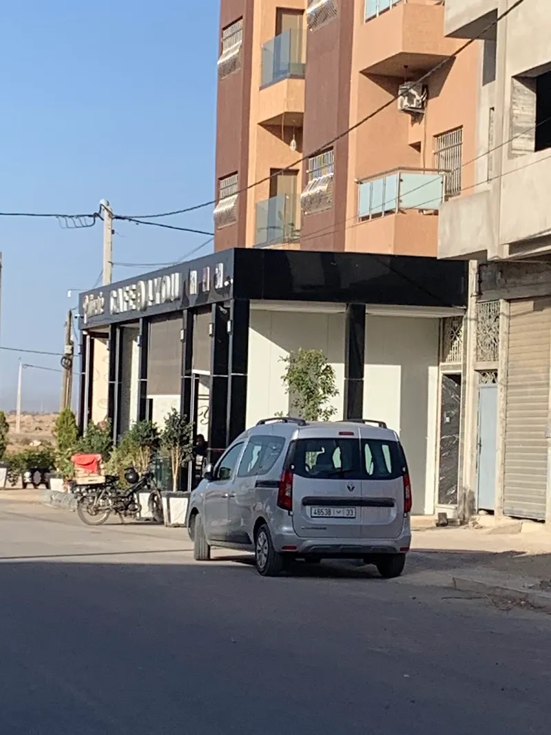 صورة 4 من Pharmacie Lastah