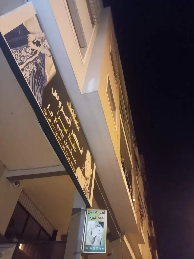 صورة 2 من قصر العروس النكافة كبيرة