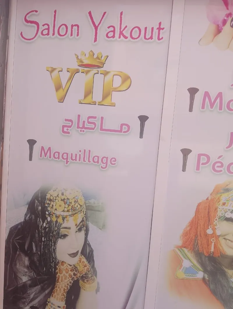 Photo 3 de SALON YACOUT