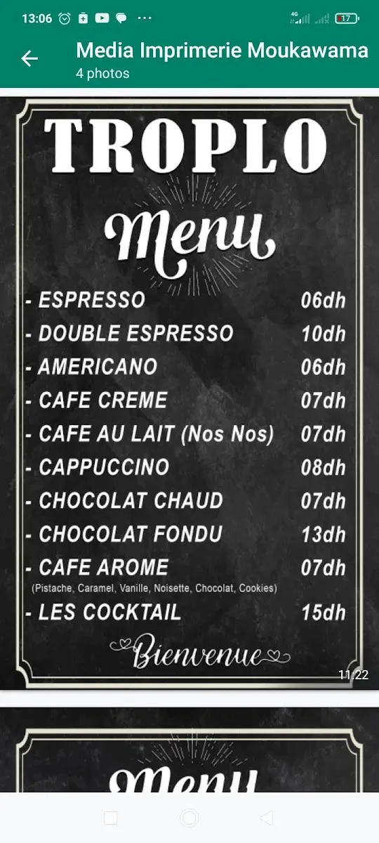 صورة 2 من TROPLO COFFEE