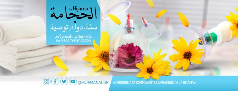 Photo 4 de Nisa Hijama & Massage Health & Beauty Nador
