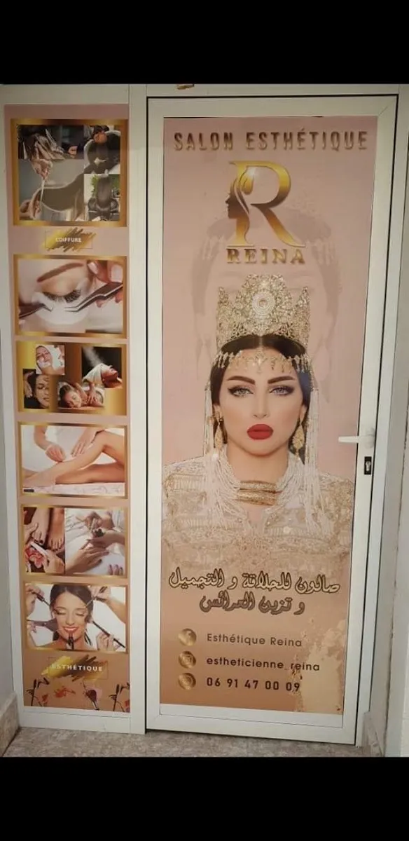 Photo 1 de Salon Khaoula