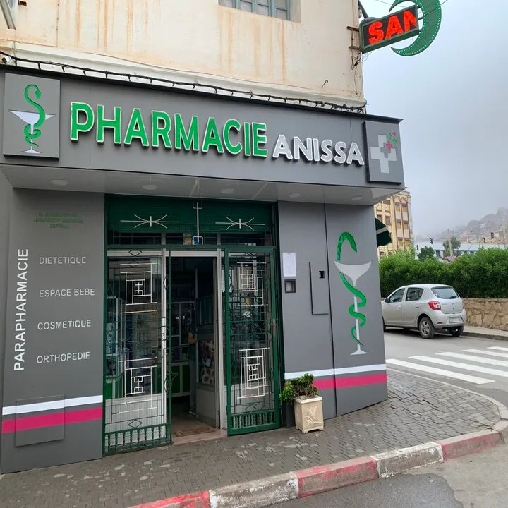 Photo 2 de PHARMACIE MANARA